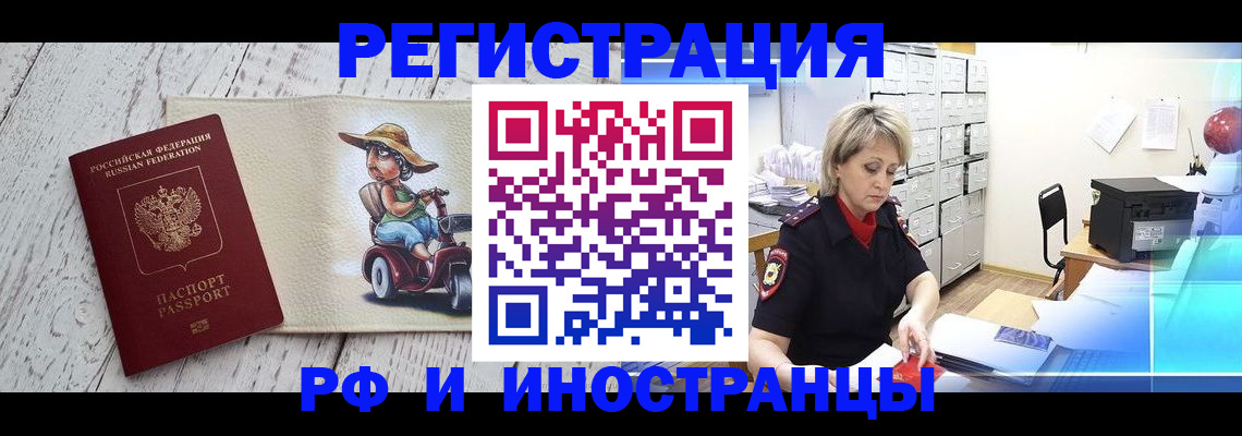 регистрация для дет. сада в Железногорск-Илимском